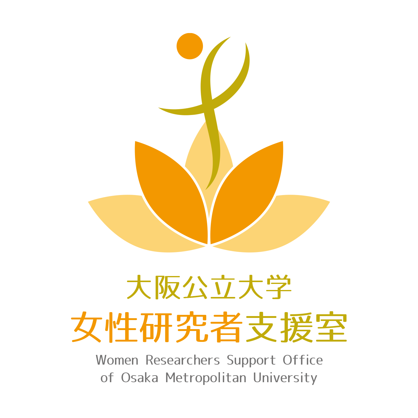 大阪公立大学女性研究者支援室ロゴ